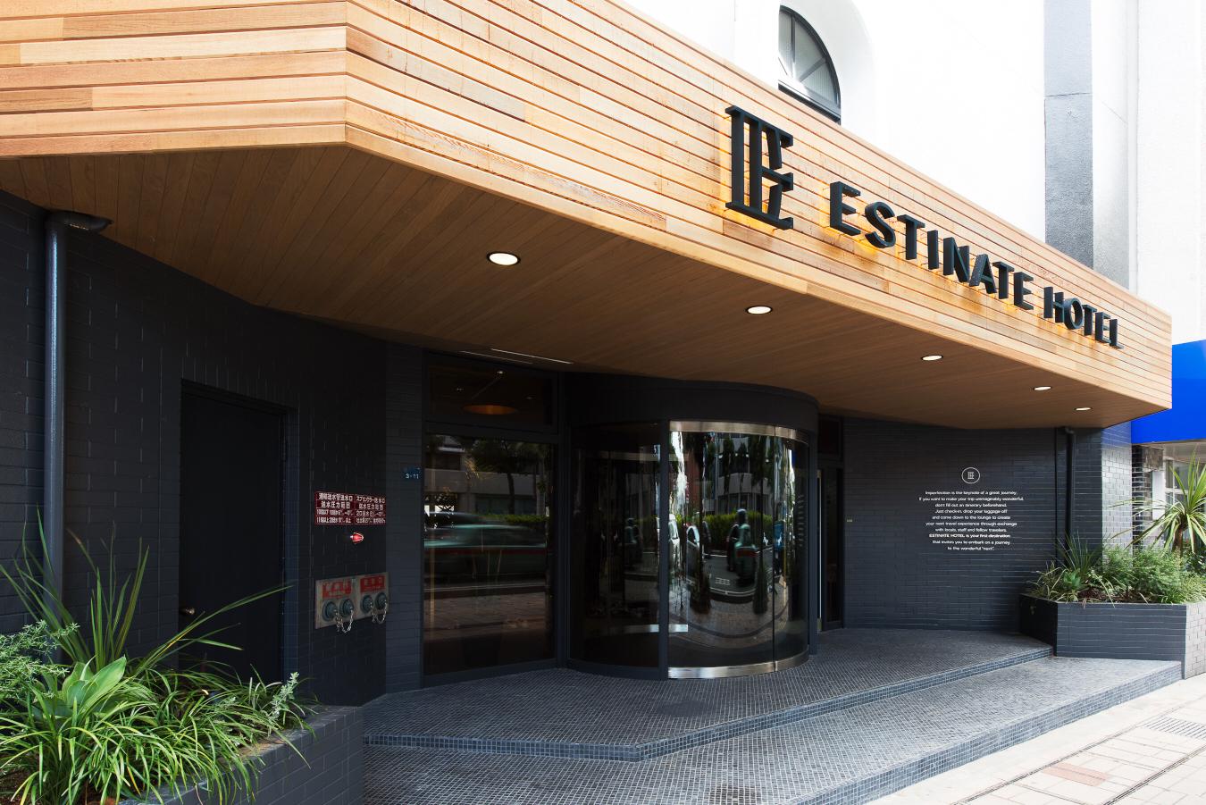 Hotel photo 79 of Estinate Hotel.