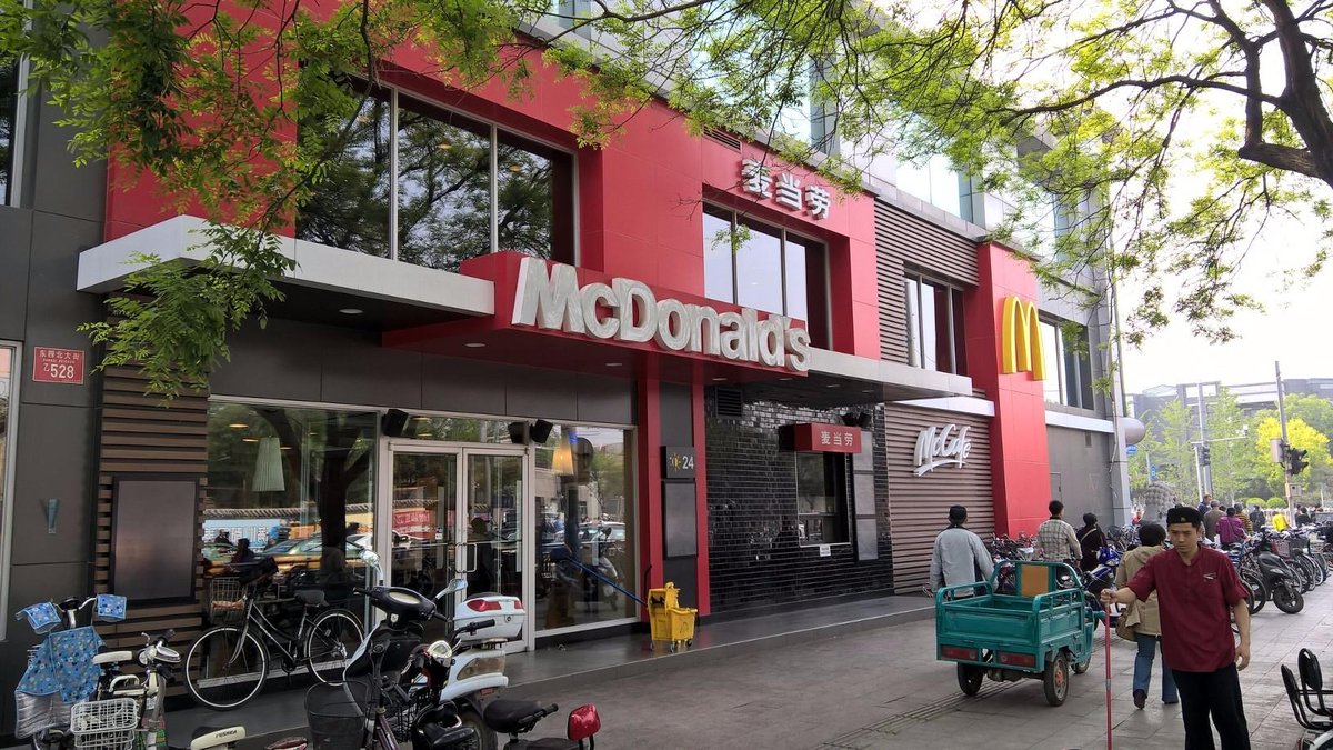 McDonalds(Wanfujing), Пекин - фото ресторана - Tripadvisor