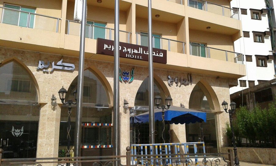 Al Murooj Kareem Hotel