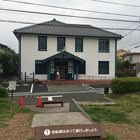 温故館