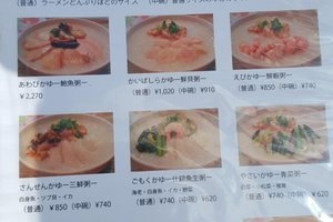 メニュー
