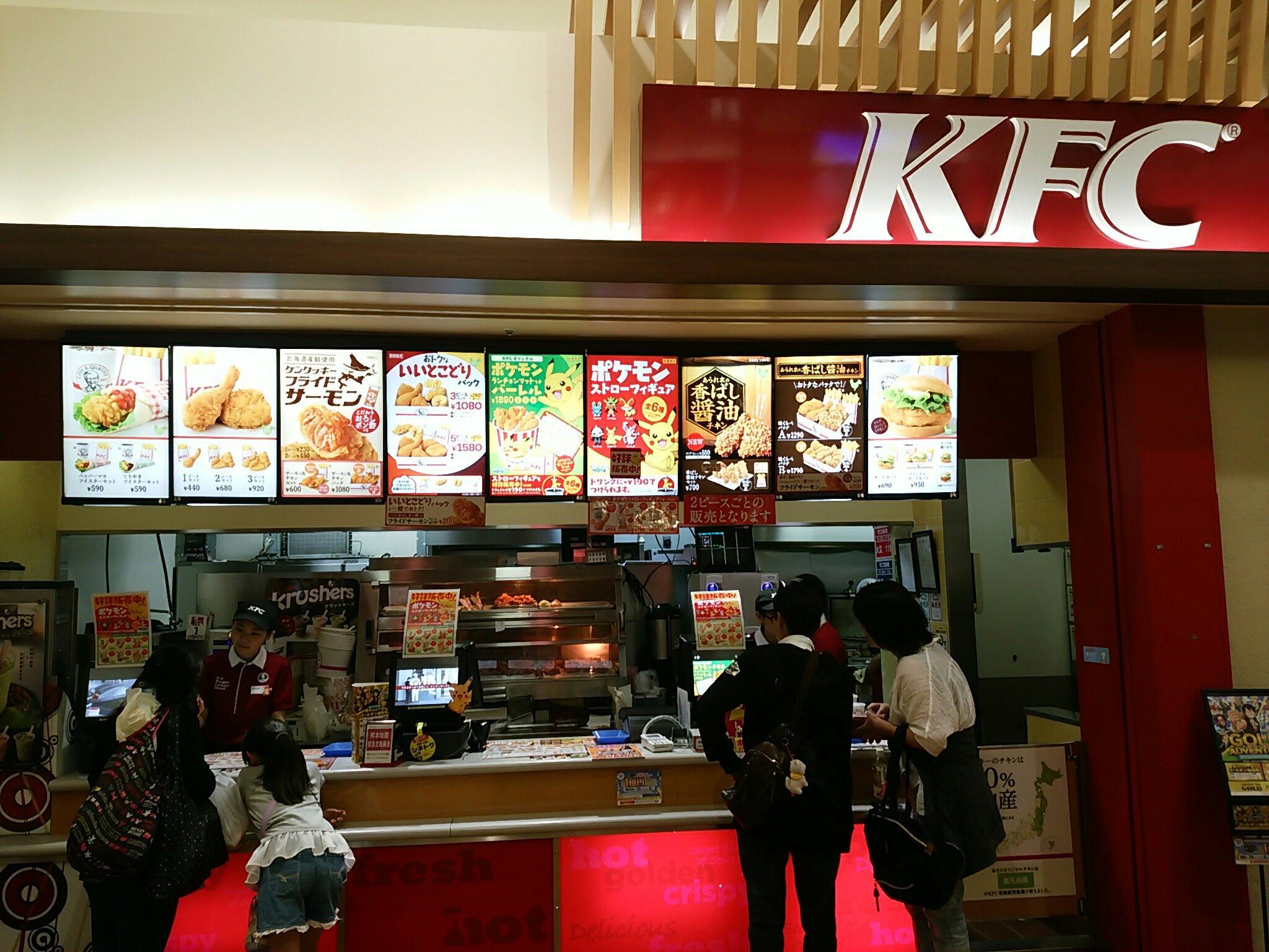 ファッション人気ブランドランキング FRIED KENTUCKY CHICKEN Moriguchi DAINICHI, MALL AEON ジャケット・アウター
