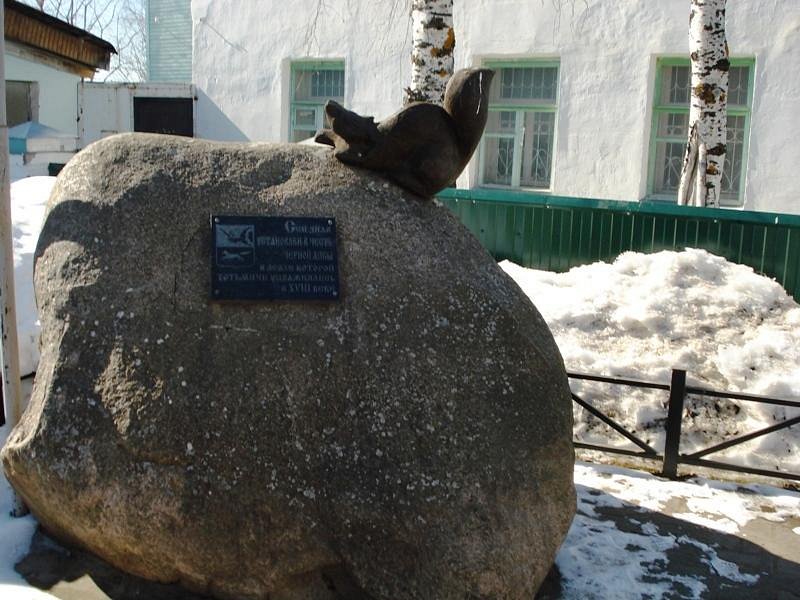 Памятник черный лис. Камень Лось Тотьма.