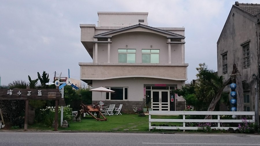 民宿外觀