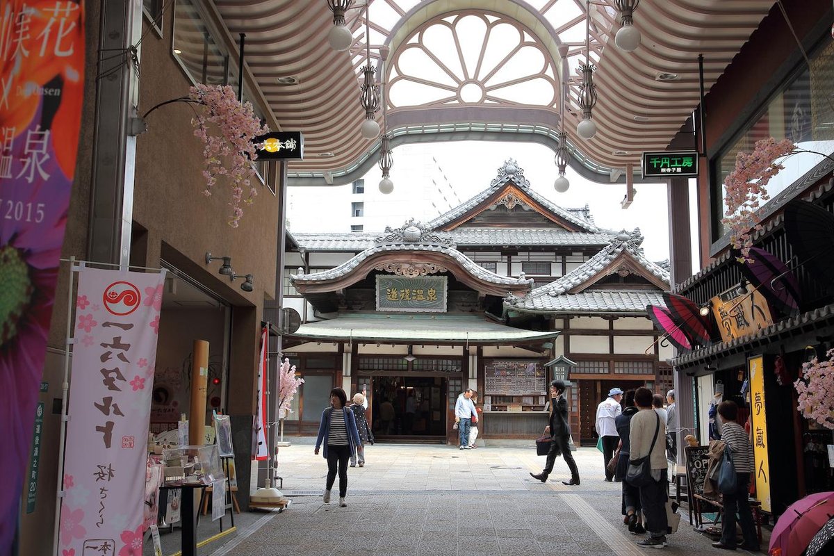 22年 道後温泉街 行く前に 見どころをチェック トリップアドバイザー