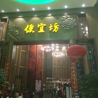 Grand Entryway