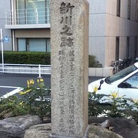 石碑付近