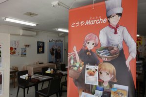 店内