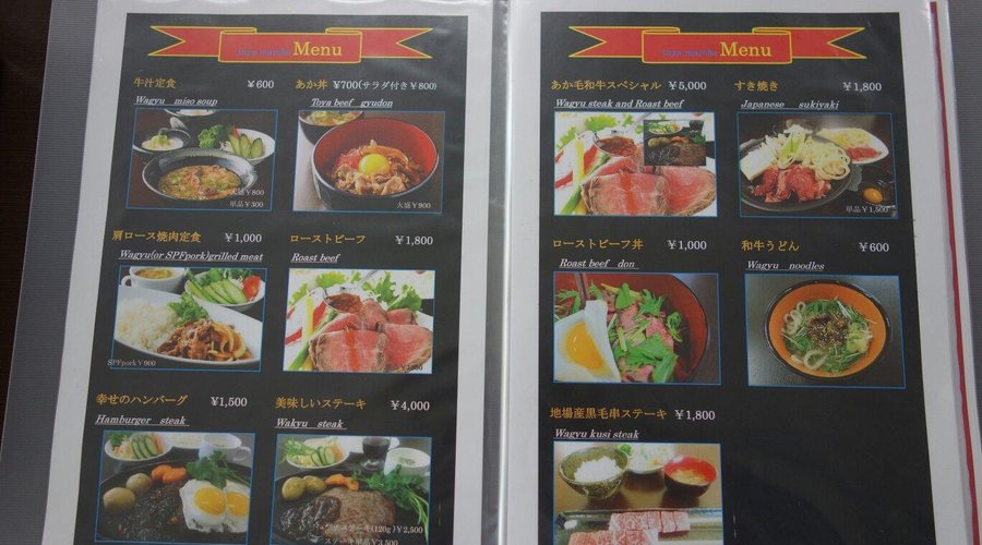 とうやMarche
