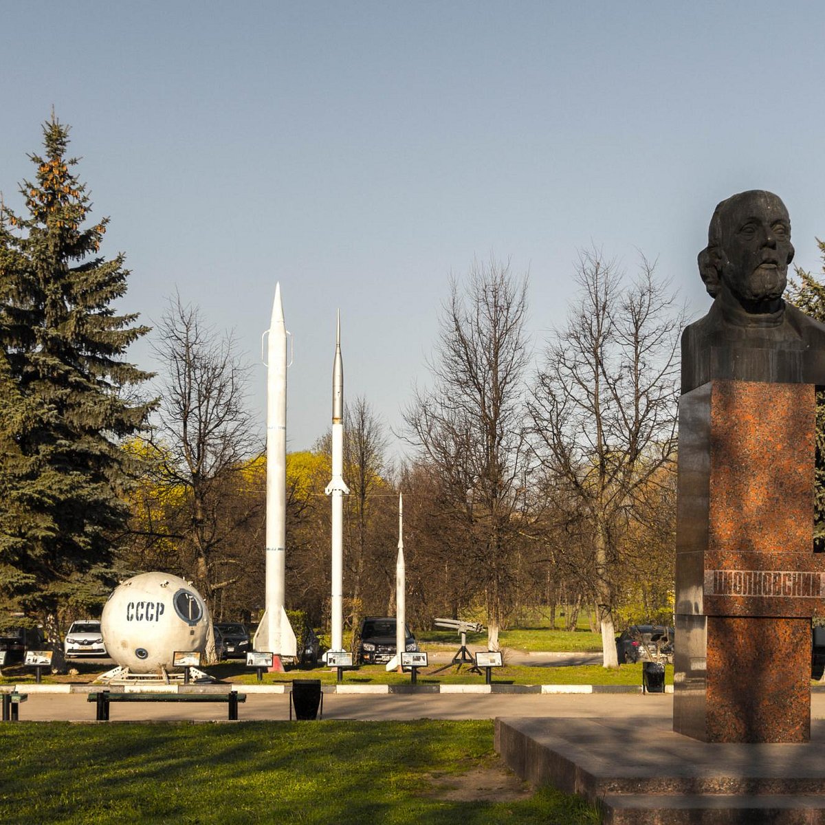 Памятник-бюст К.Э. Циолковскому, Долгопрудный: лучшие советы перед  посещением - Tripadvisor