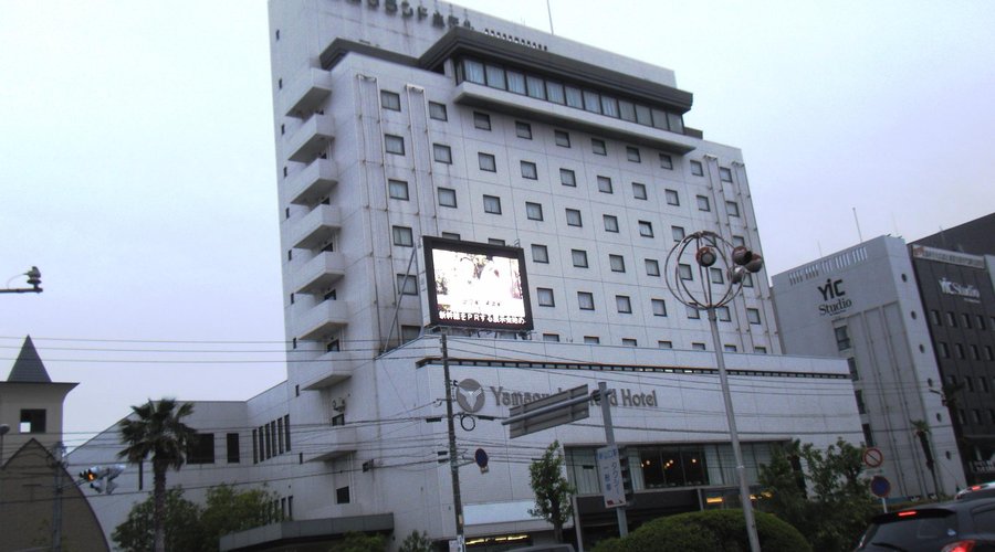 山口グランドホテル
