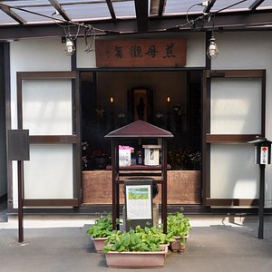 21年 新座市で絶対外さないおすすめ観光スポットトップ10 定番から穴場まで トリップアドバイザー 21年 新座市で絶対外さないおすすめ観光スポットトップ10 定番から穴場まで トリップアドバイザー