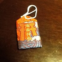 海南神社のお守り