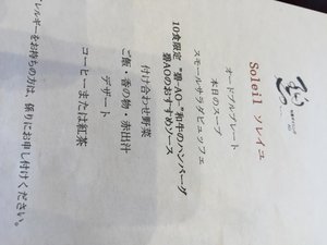 菜單