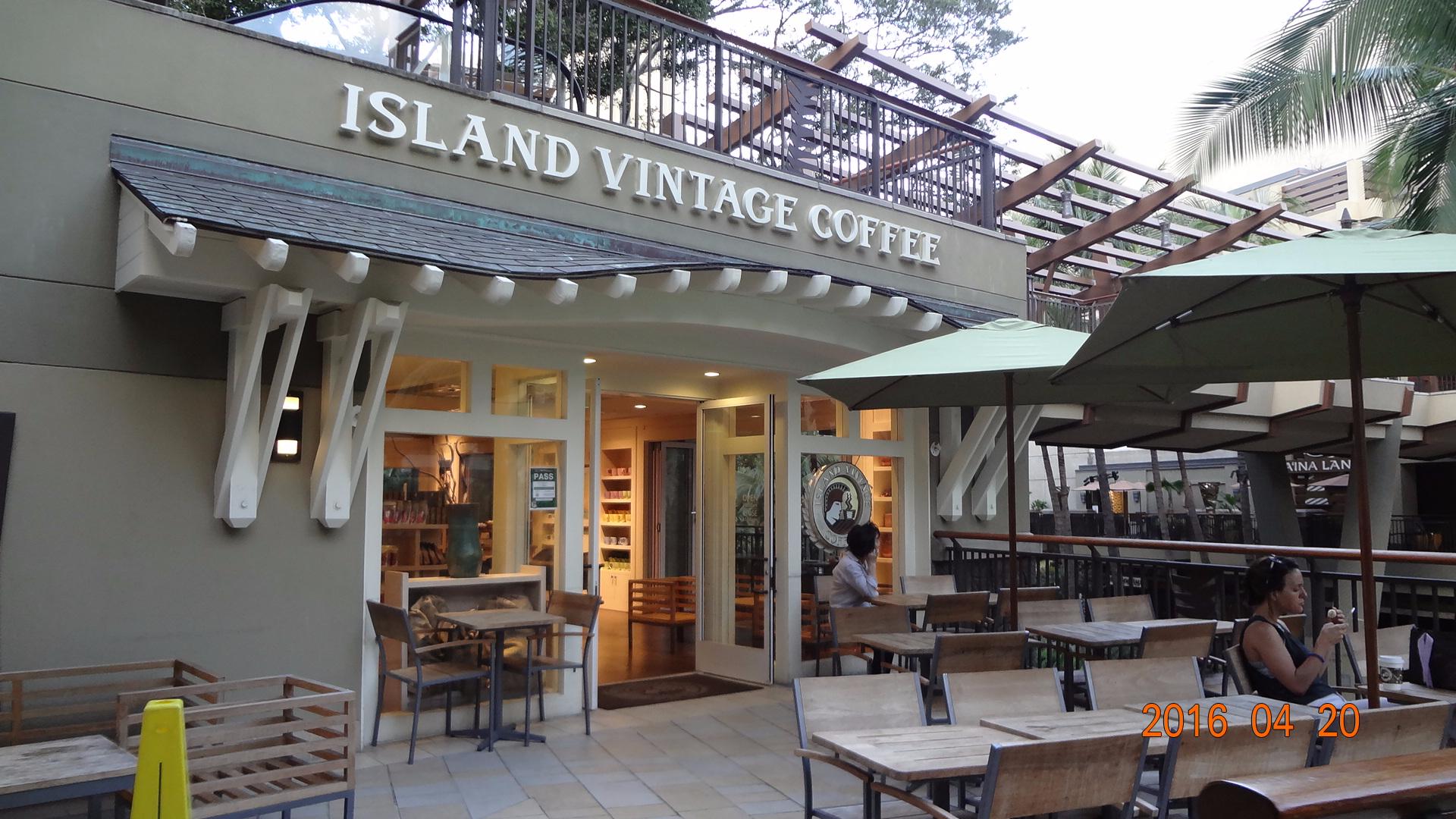 アイランド ビンテージコーヒー・ ロイヤルハワインセンター店 アイランド ビンテージコーヒー・ ロイヤルハワインセンター店