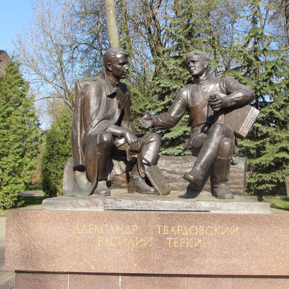 Памятник А. Твардовскому и В. Теркину, Смоленск: лучшие советы перед  посещением - Tripadvisor