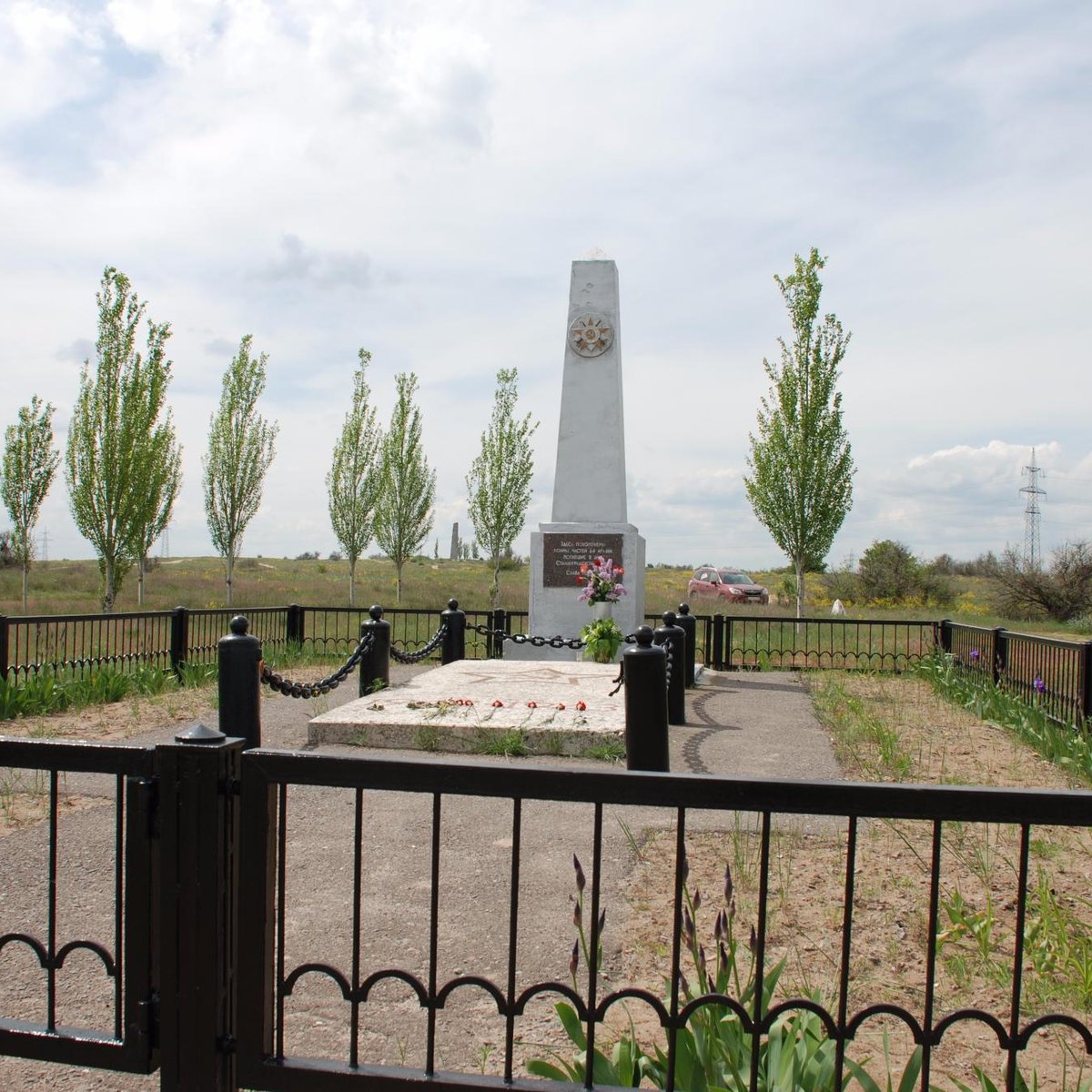 мемориальный комплекс лысая гора