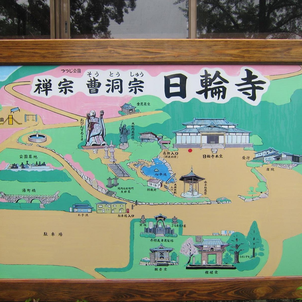 日輪寺 口コミ 写真 地図 情報 トリップアドバイザー 日輪寺 口コミ 写真 地図 情報 トリップアドバイザー