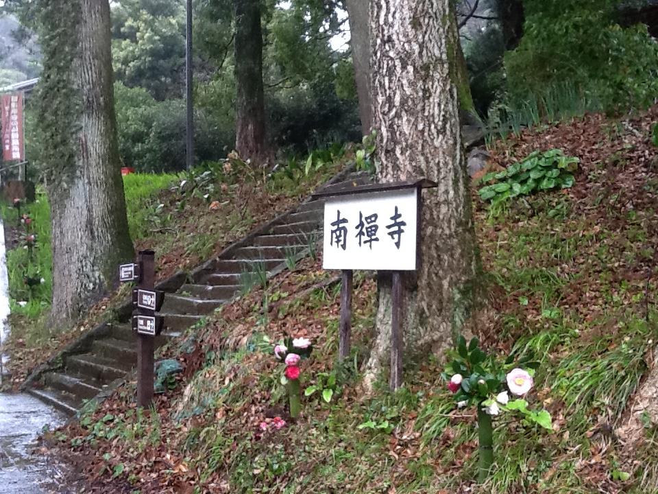 河津平安の仏像展示館 ペット ストア