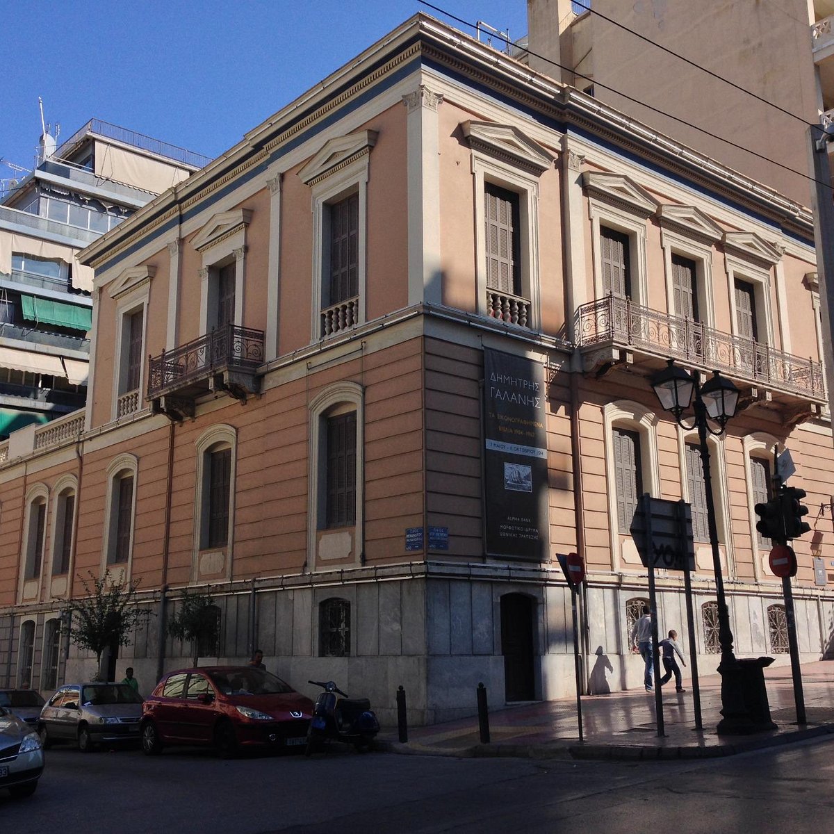 PAXINOU-MINOTIS MUSEUM AND ARCHIVE (Athens) - All You Need to Know ...