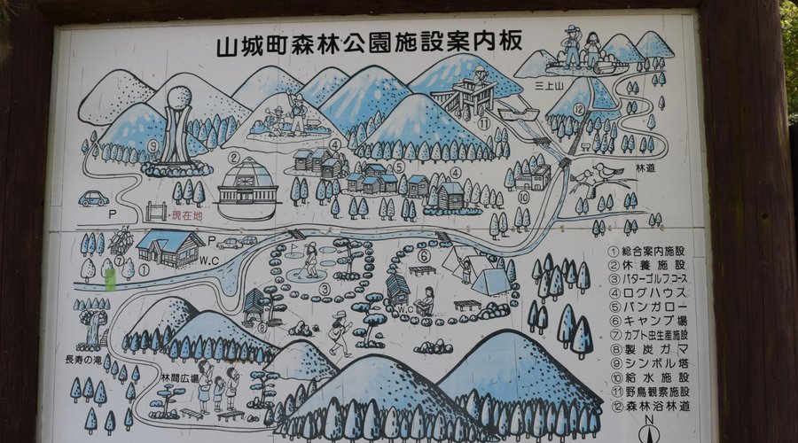 公園施設案内板
