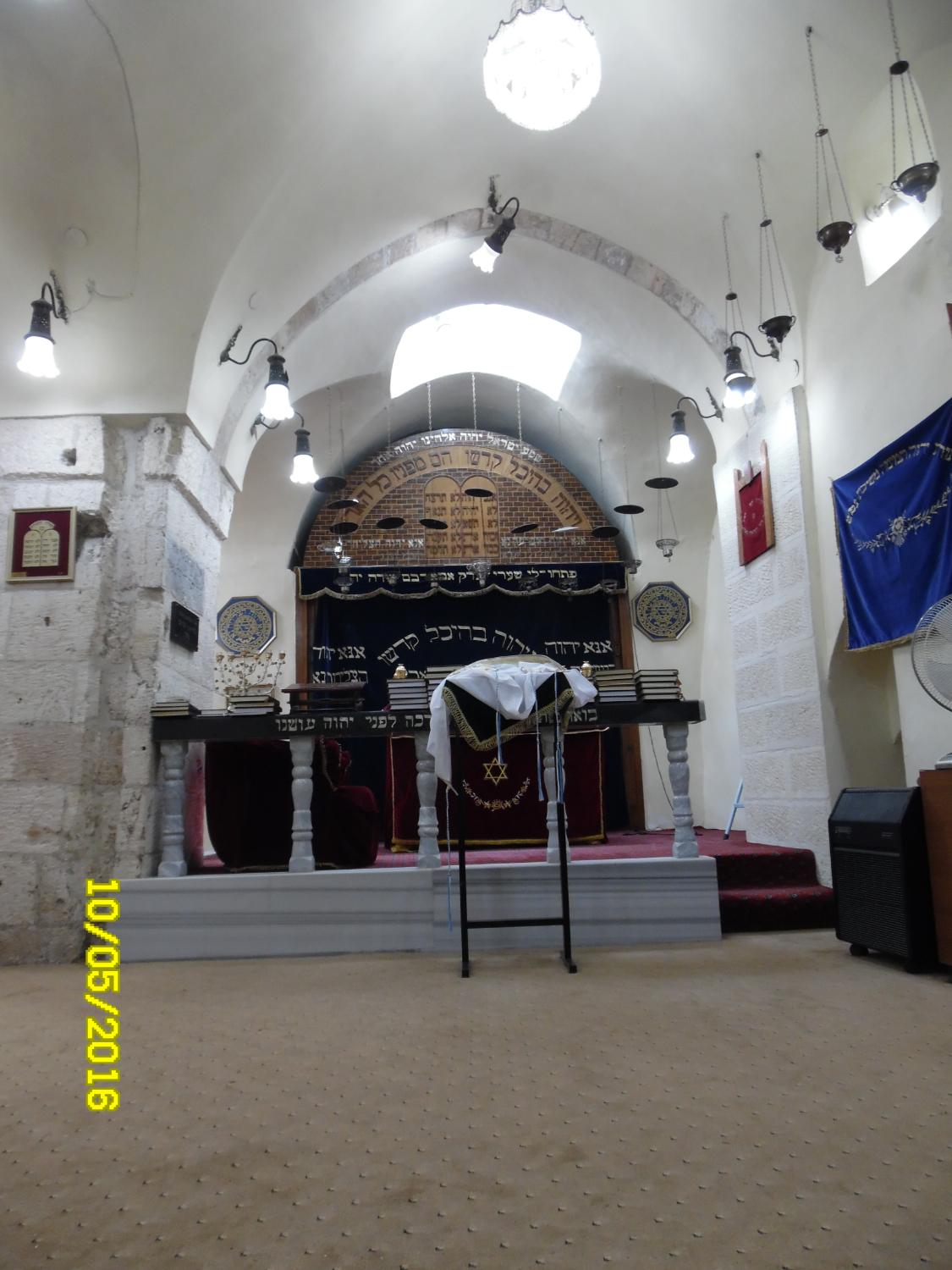 Karaite Synagogue, Jerusalem