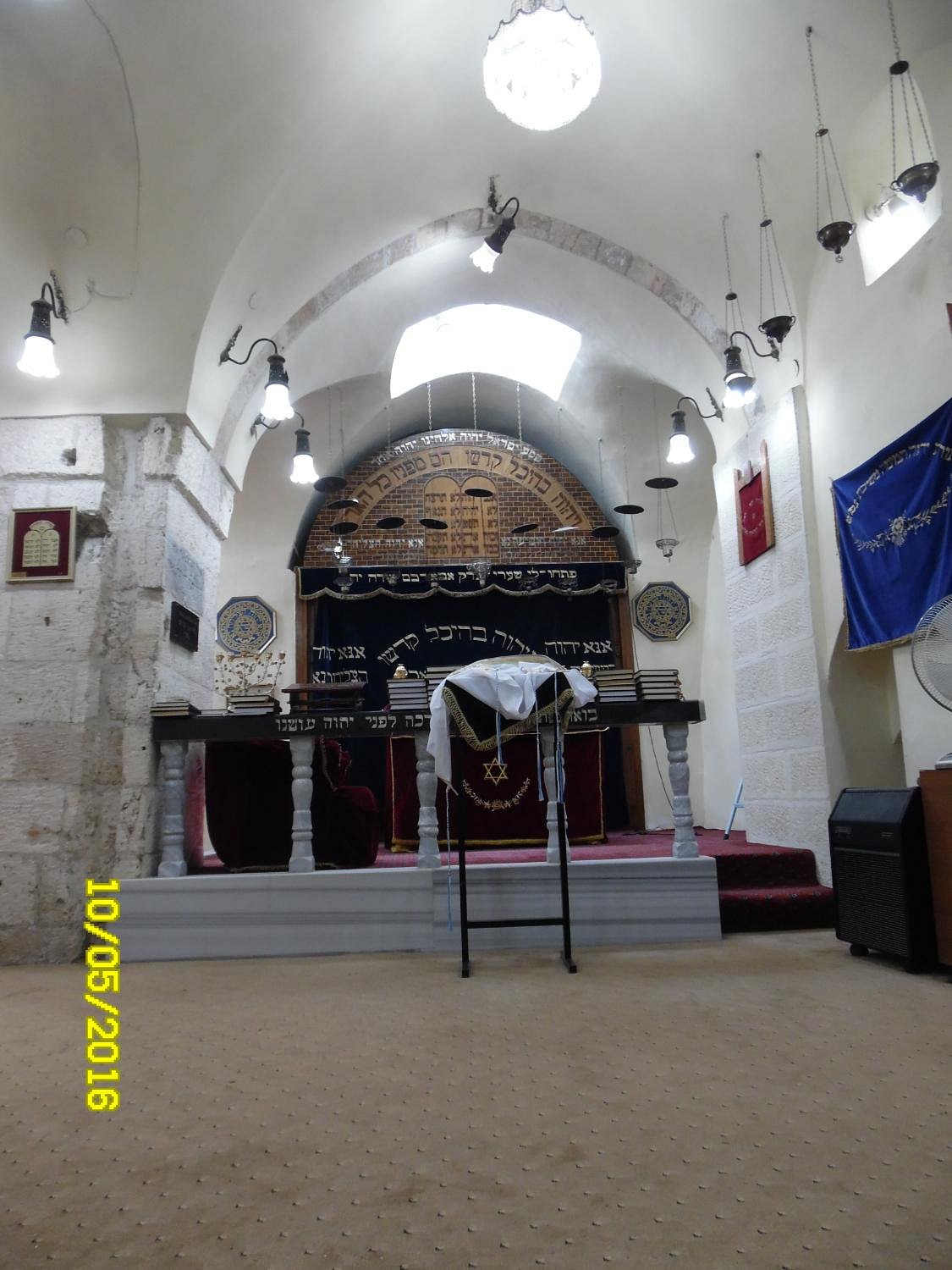 Karaite Synagogue, Иерусалим - Tripadvisor