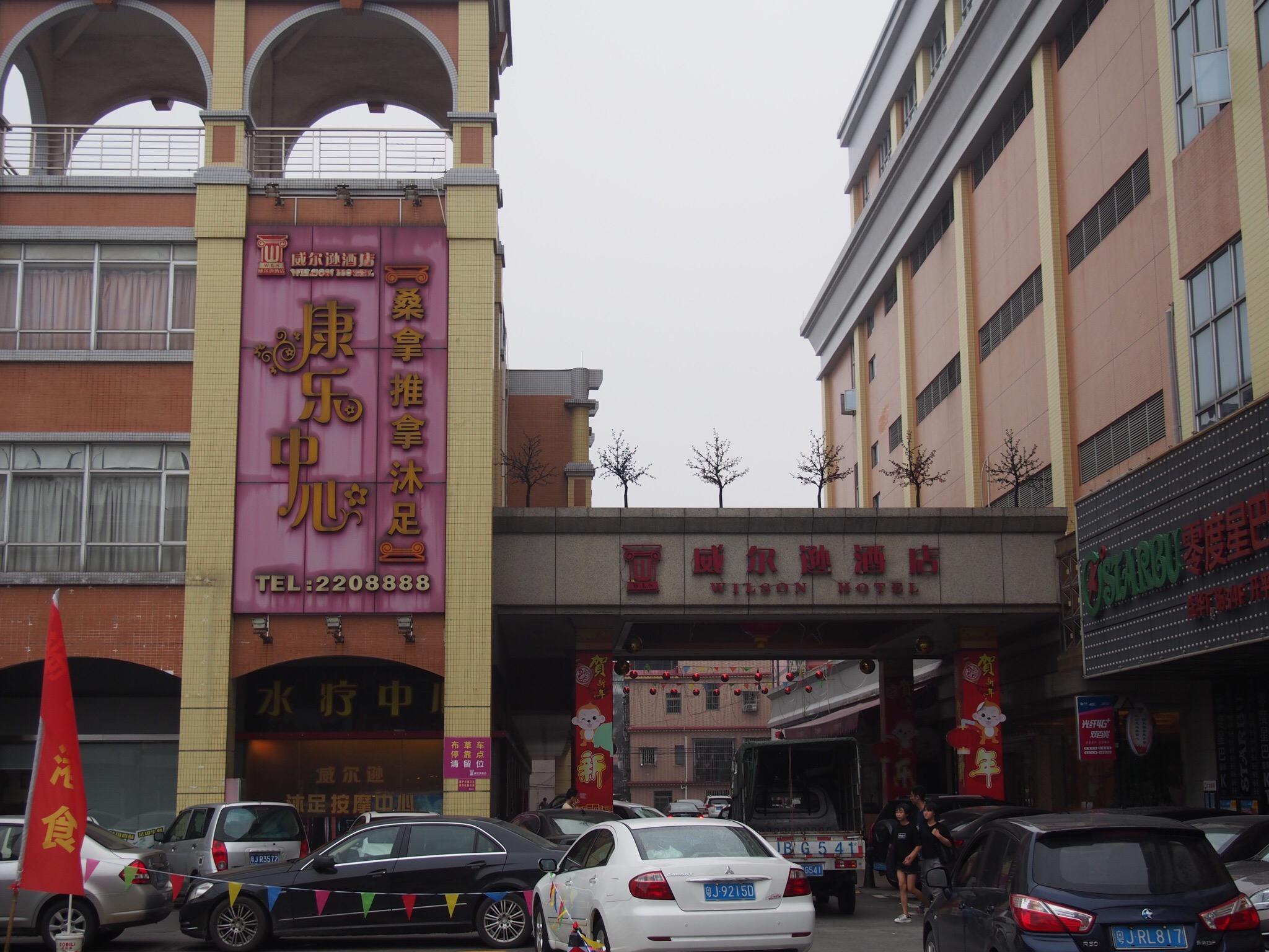 Hotel photo 9 of Vienna Classic Hotel Kaiping Yihua Square.