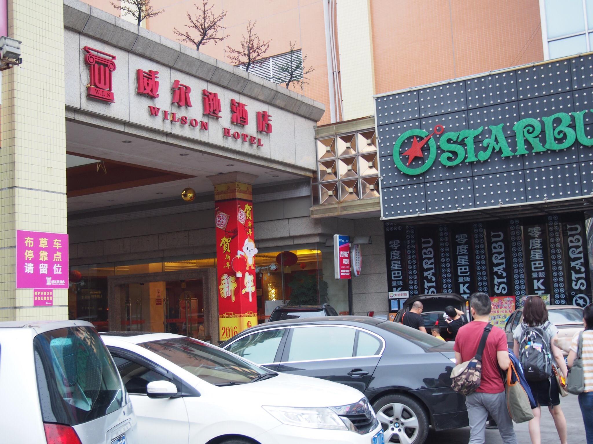 Hotel photo 15 of Vienna Classic Hotel Kaiping Yihua Square.