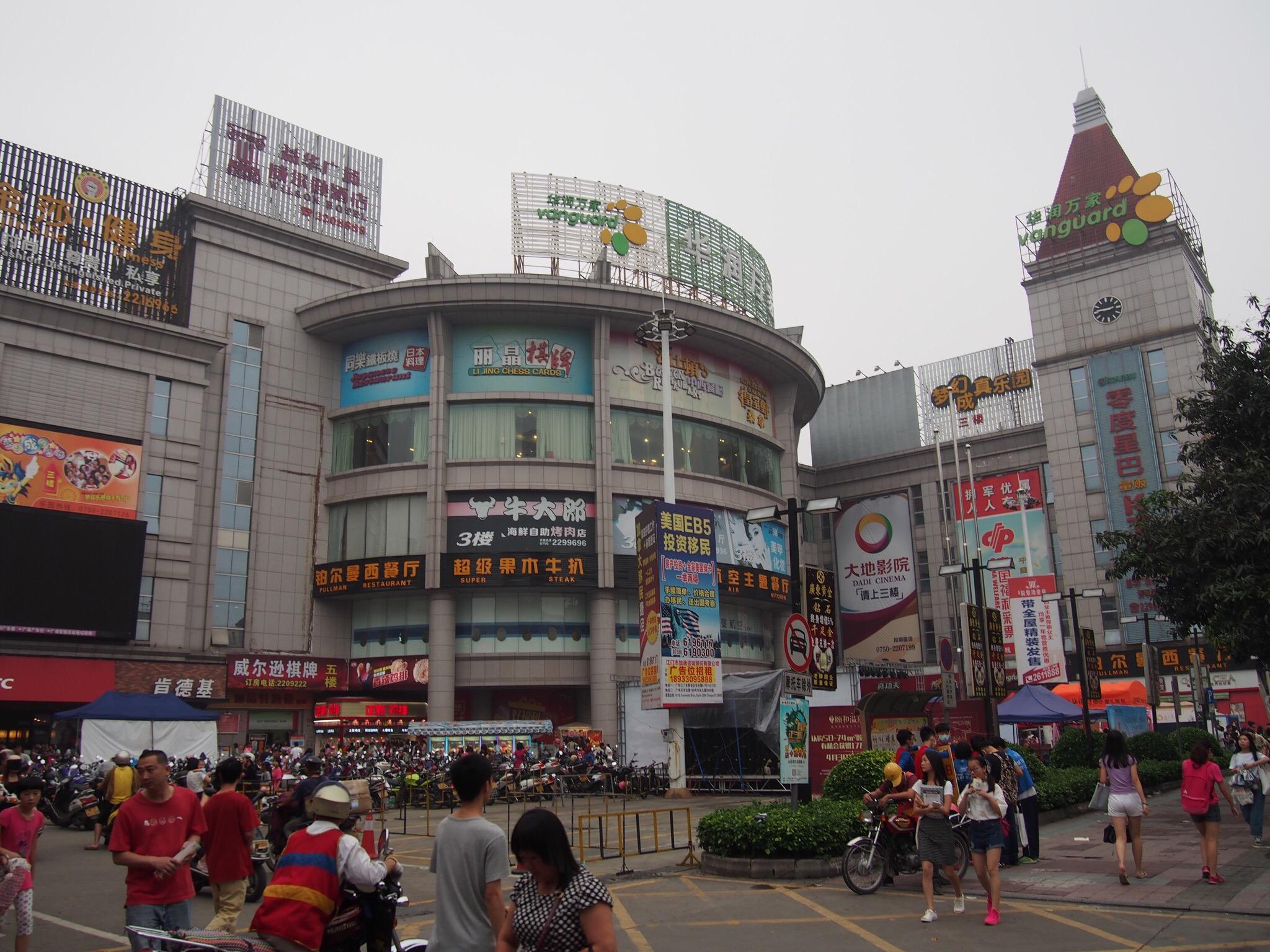 Hotel photo 8 of Vienna Classic Hotel Kaiping Yihua Square.
