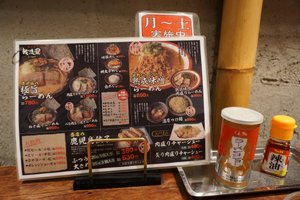 菜單