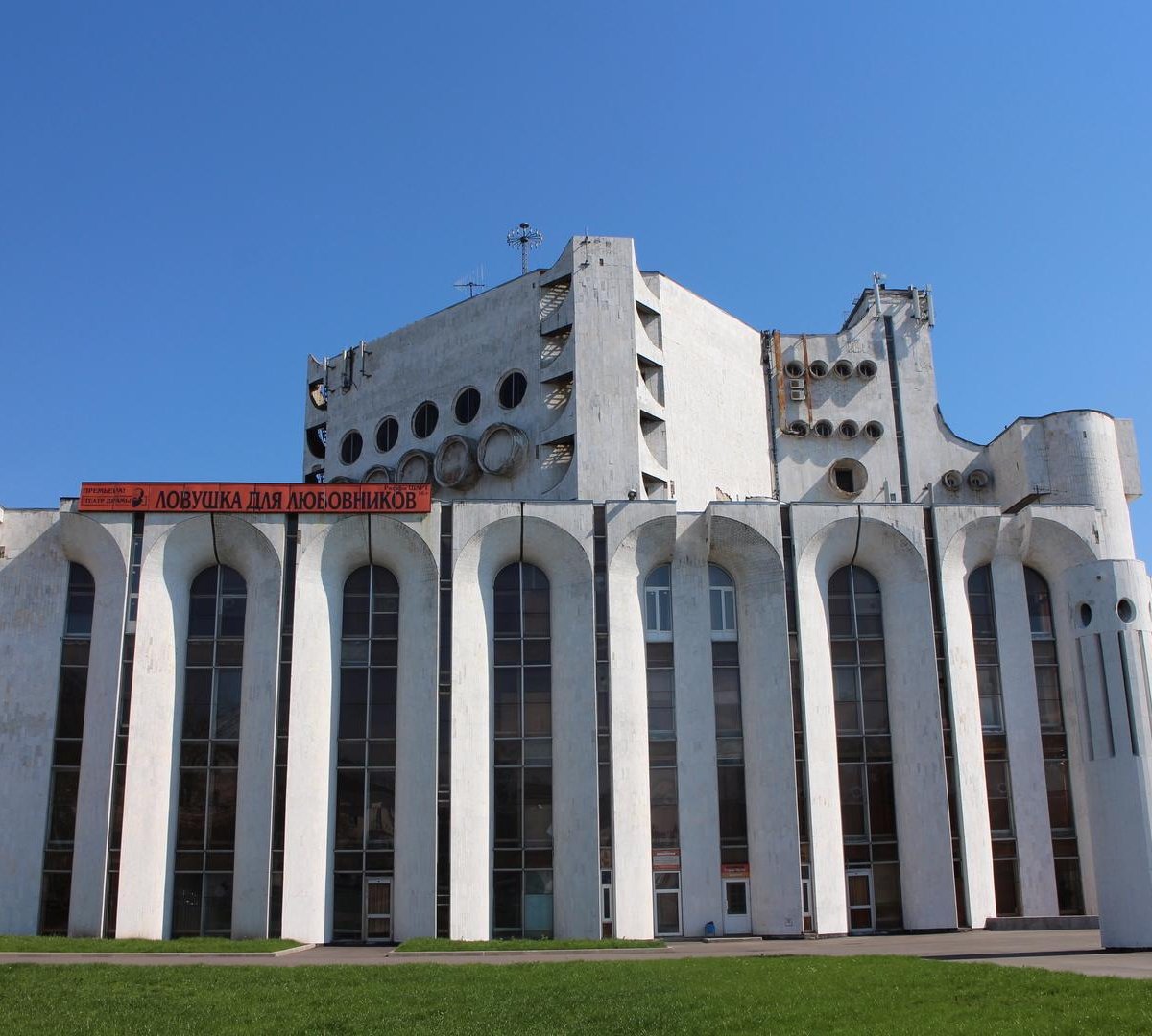 драматический театр в новгороде