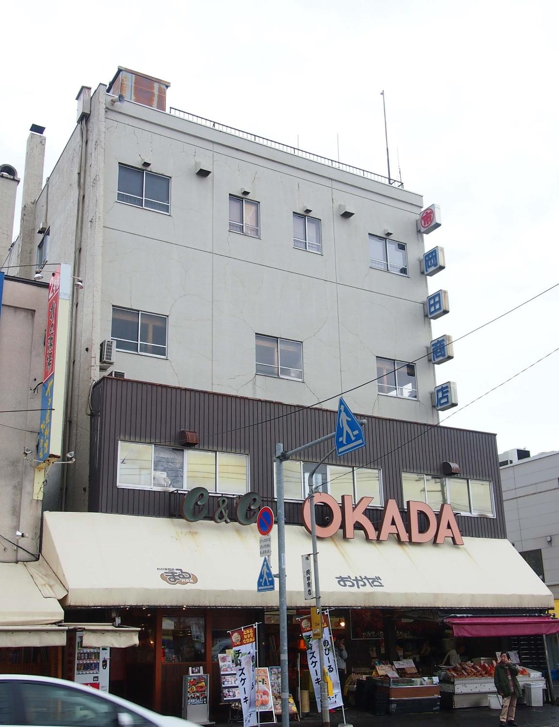Okada Shoten (2025) - All You Need to Know BEFORE You Go Okada Shoten (2025) - All You Need to Know BEFORE You Go