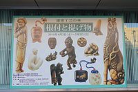 Tobacco Salt Museum Sumida 21 All You Need To Know Before You Go With Photos Tripadvisor