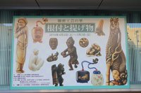 Tobacco Salt Museum Sumida 21 All You Need To Know Before You Go With Photos Tripadvisor