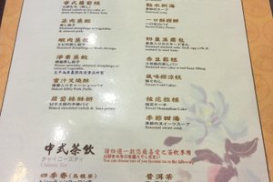 菜單