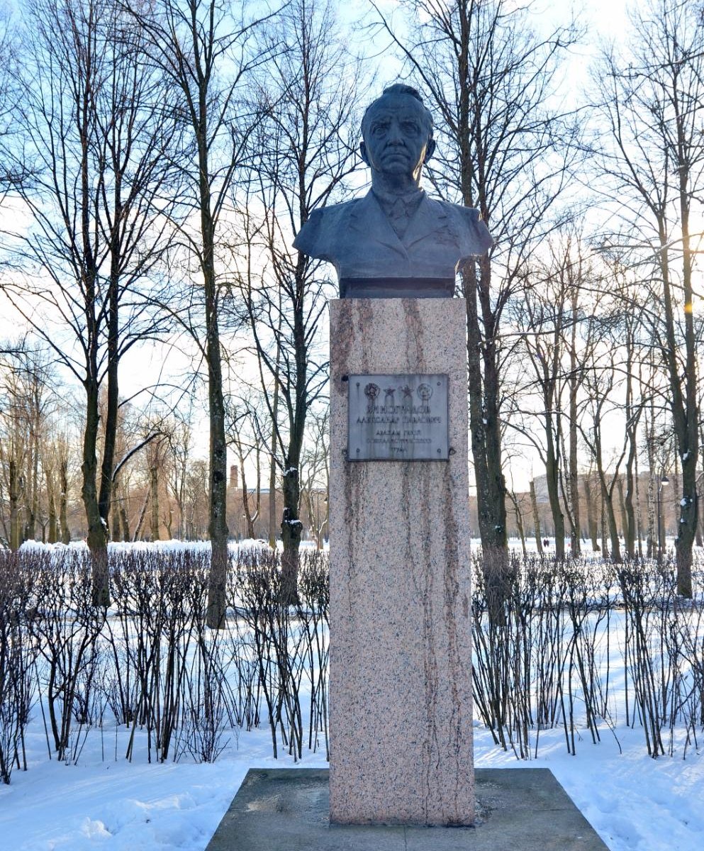 Бюст А.П. Виноградова, Санкт-Петербург: лучшие советы перед посещением -  Tripadvisor