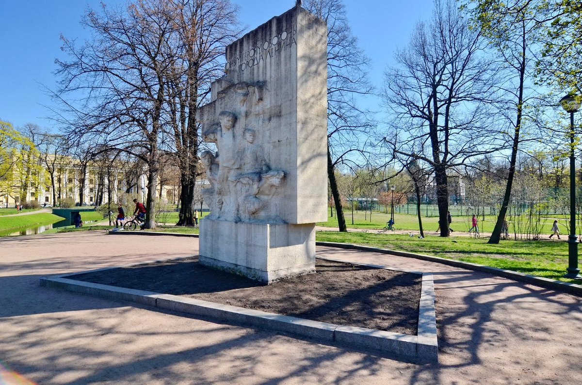 Памятник юным героям обороны Ленина, Санкт-Петербург: лучшие советы перед  посещением - Tripadvisor