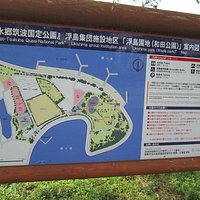 案内看板