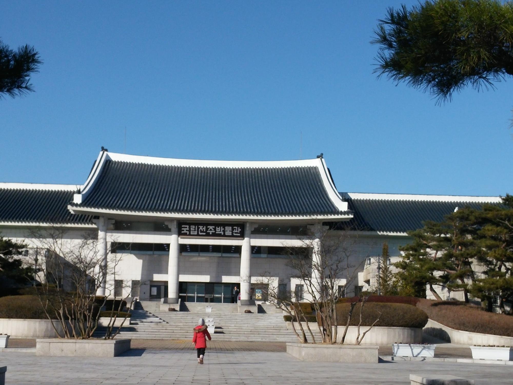 Jeonju National Museum - 2022 Alles Wat U Moet Weten VOORDAT Je Gaat ...