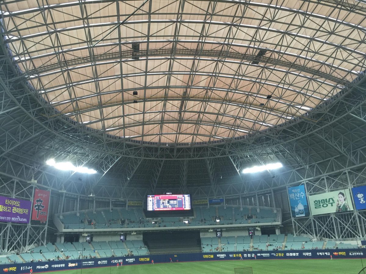 Gocheok Sky Dome, Сеул: лучшие советы перед посещением - Tripadvisor