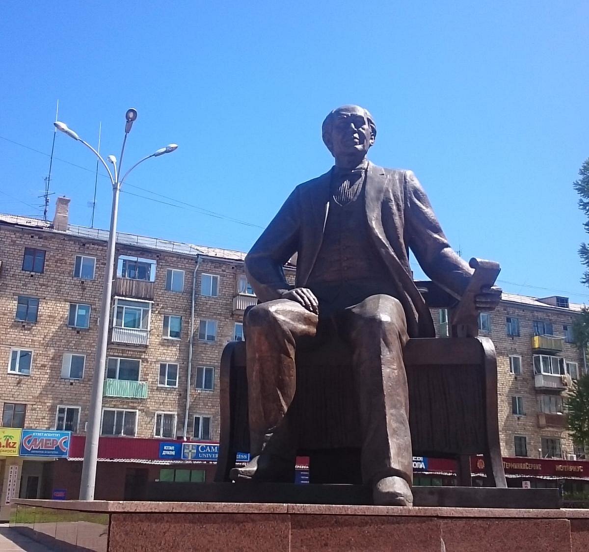 Памятник Станиславскому в Караганде