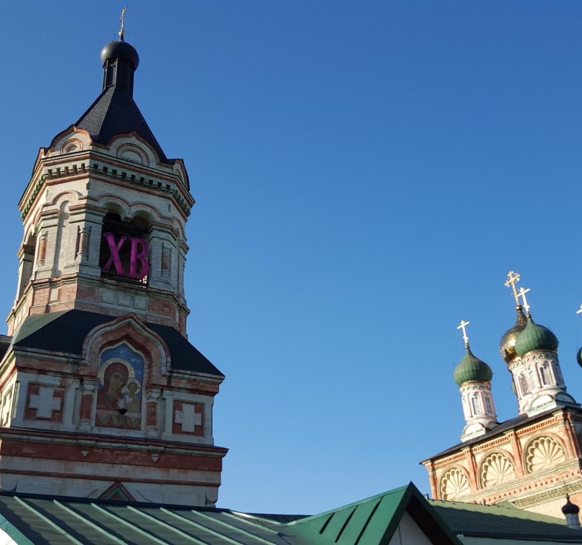 Храм Воскресения Словущего в Колычево, с. Колычево: лучшие советы перед  посещением - Tripadvisor