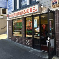 King of noodles