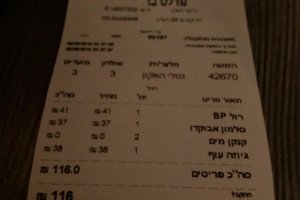 תפריט