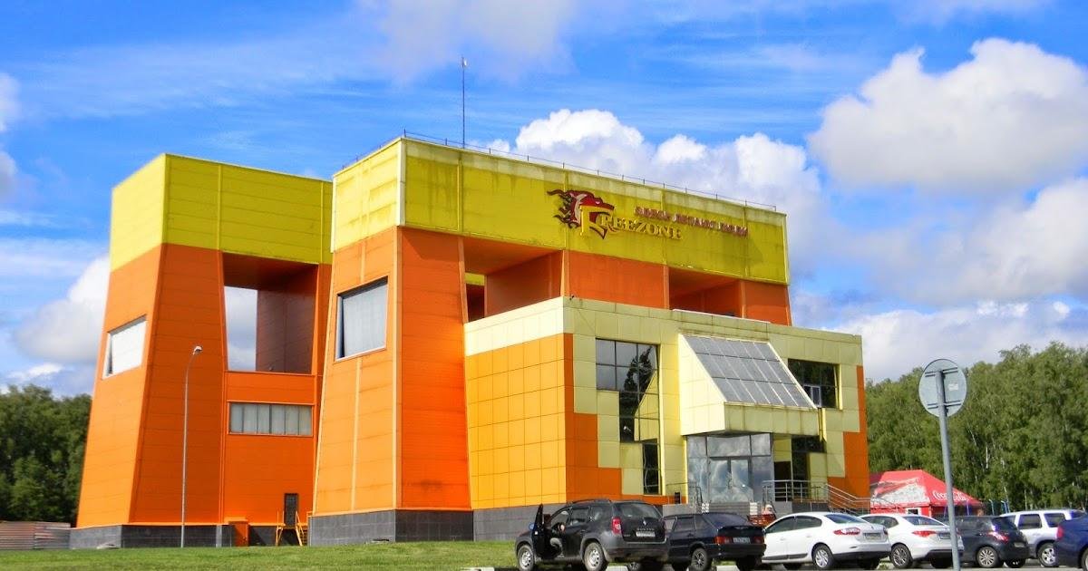 аэротруба подольск