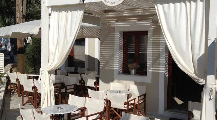 Halki Cafe