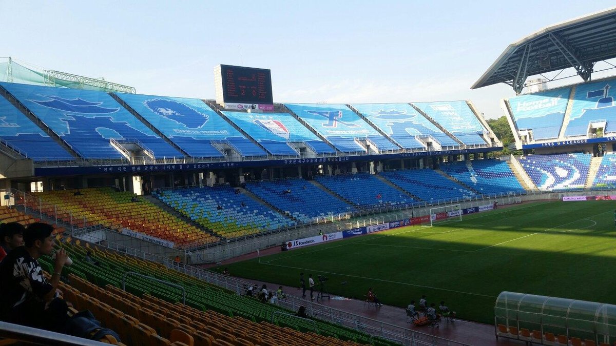 Suwon World Cup Stadium, Сувон: лучшие советы перед посещением - Tripadvisor