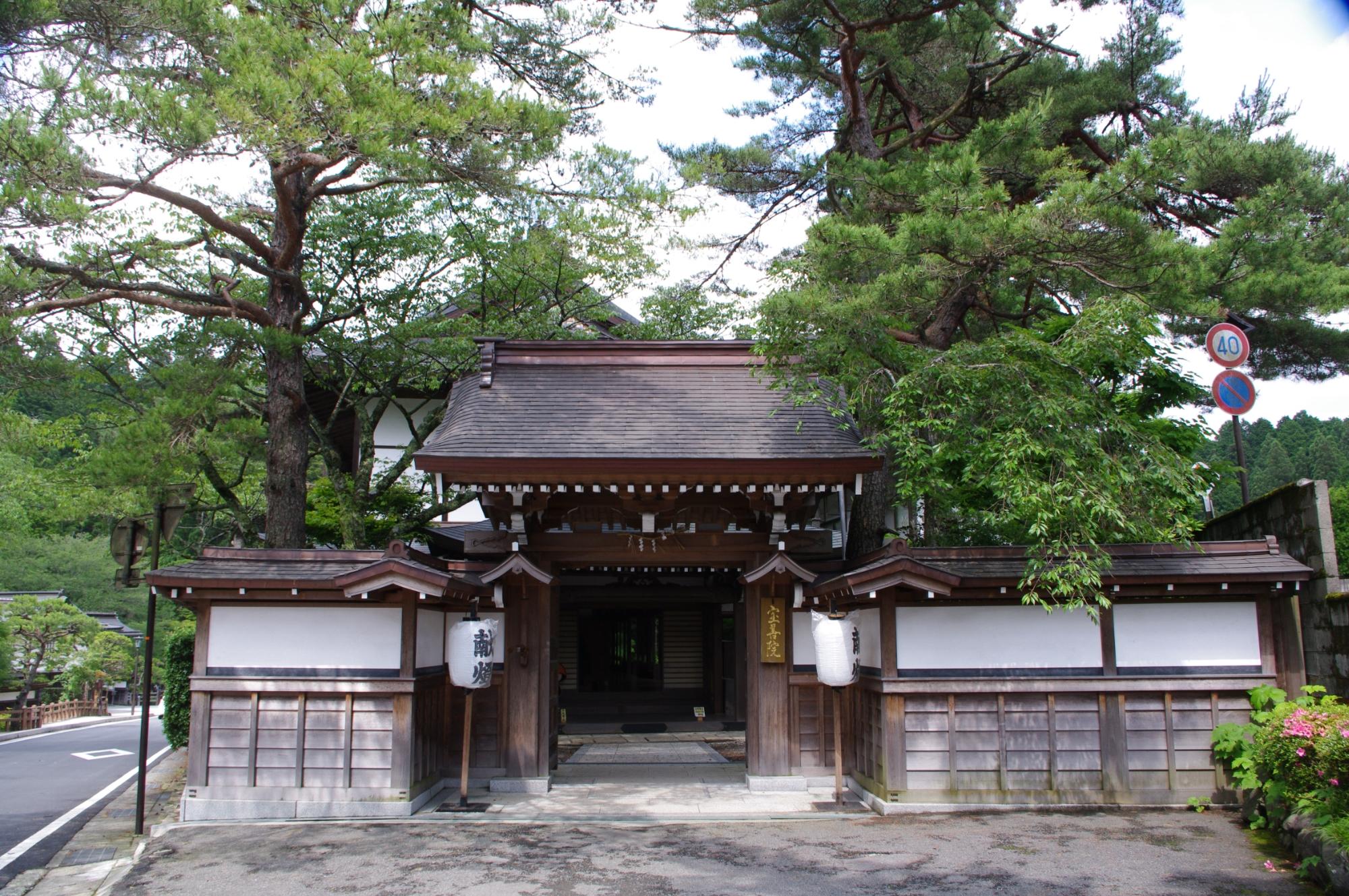 宝善院 口コミ・写真・地図・情報 - トリップアドバイザー