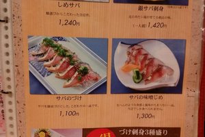 菜單